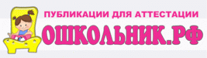 логотип сайта Дошкольник ру