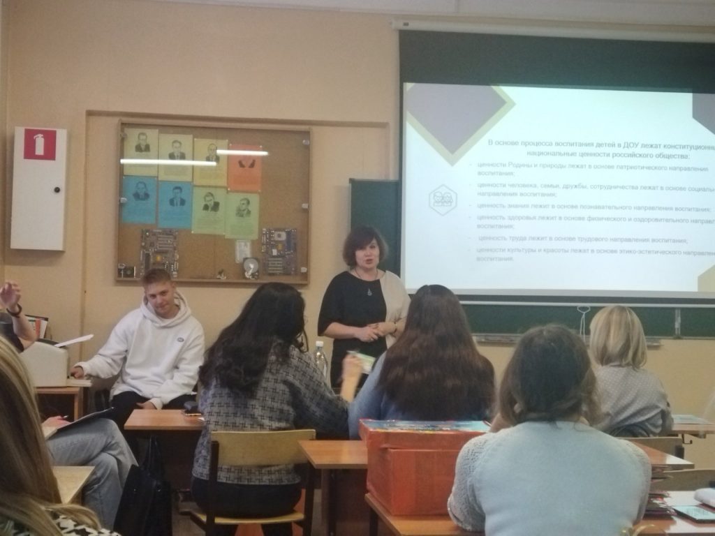 IXX Ярмарка социально-педагогических инноваций
