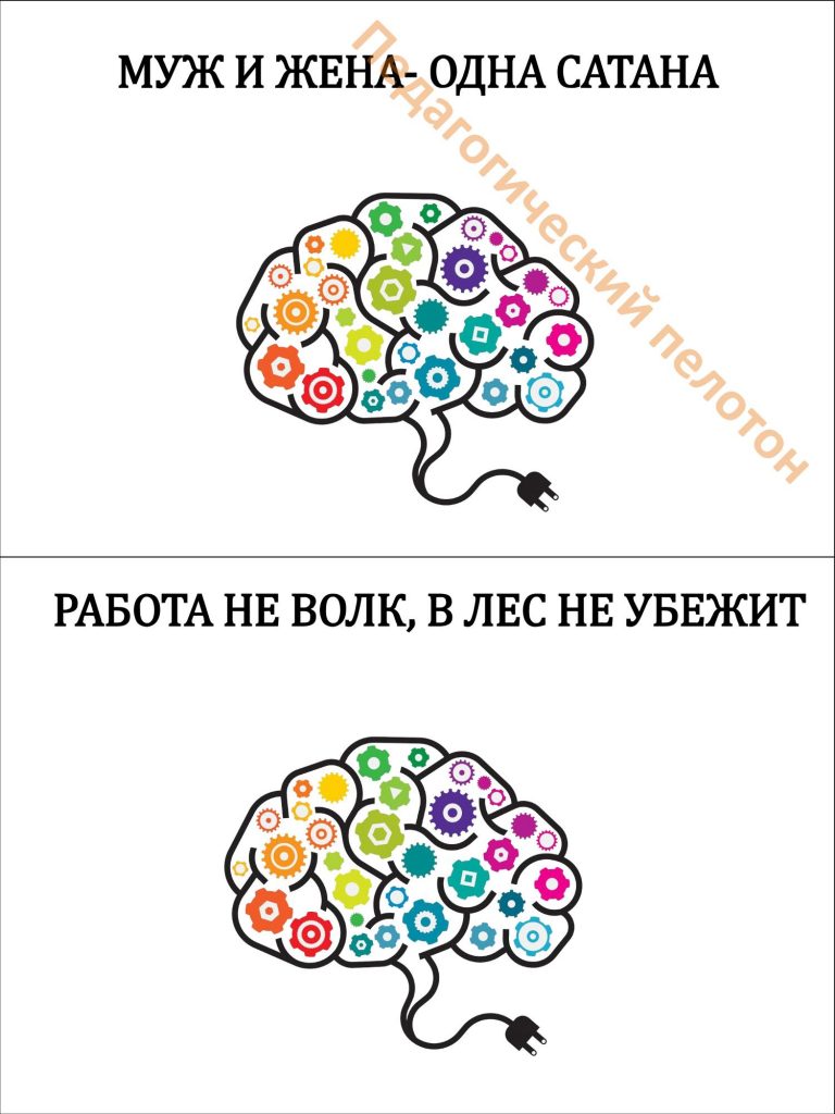 Карточки-подсказки для проведения игры Детский сад - территория креативности