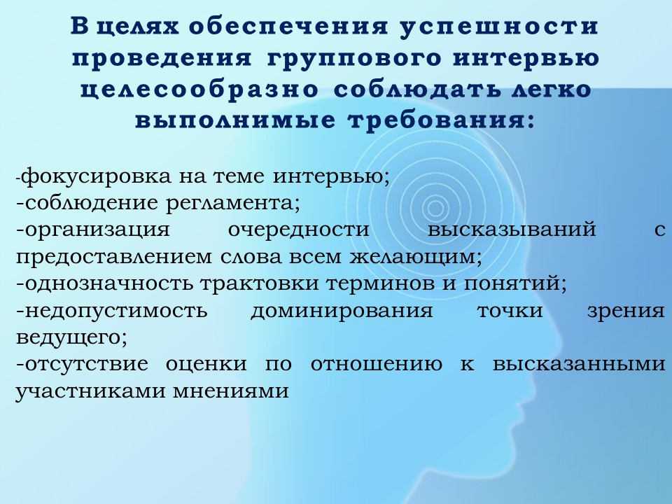 Активные формы проведения методических мероприятий «Школа для методиста»